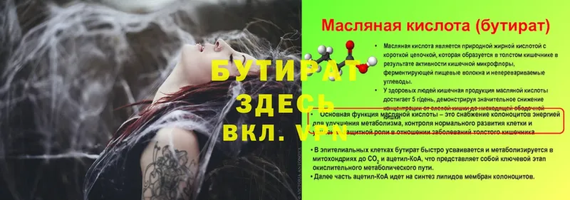 Купить закладку Елец МАРИХУАНА  APVP  ГАШИШ  МЕФ  Cocaine 