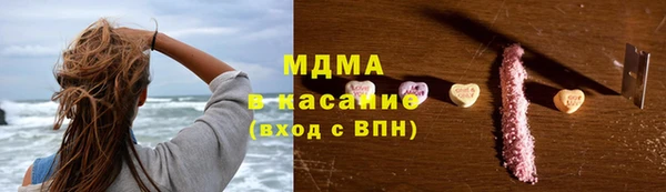 марки lsd Богданович